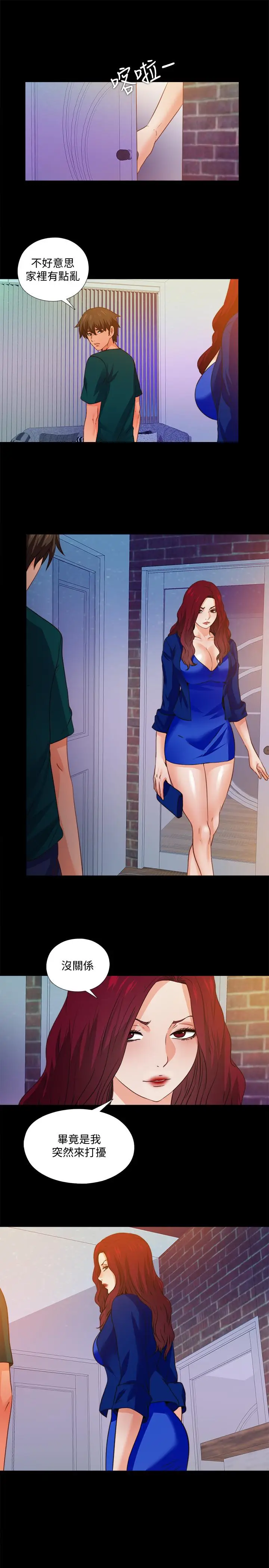 爱徒[顶通]韩漫全集-第46話-想知道原因就自己來找我无删减无遮挡章节图片 