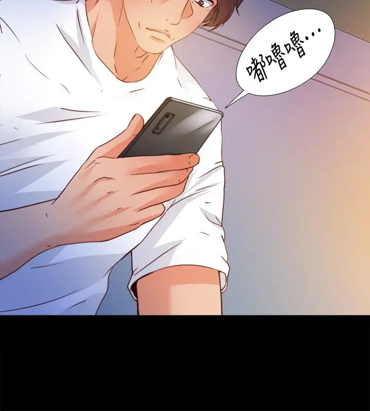 爱徒[顶通]韩漫全集-第46話-想知道原因就自己來找我无删减无遮挡章节图片 