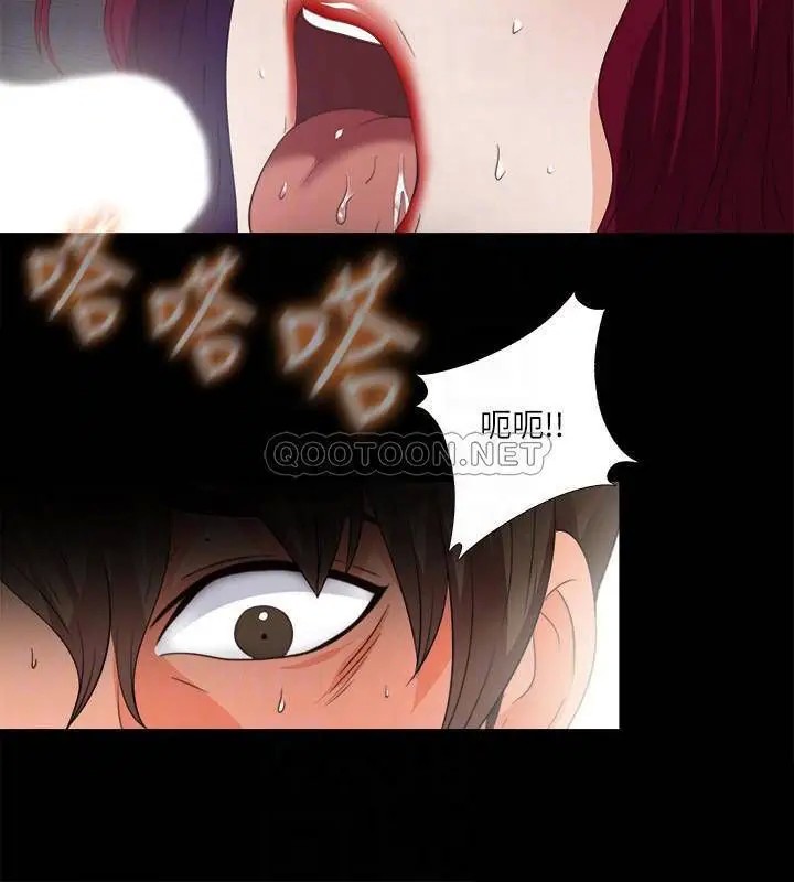 爱徒[顶通]韩漫全集-第47话 离开的恩洁与接近的真相无删减无遮挡章节图片 