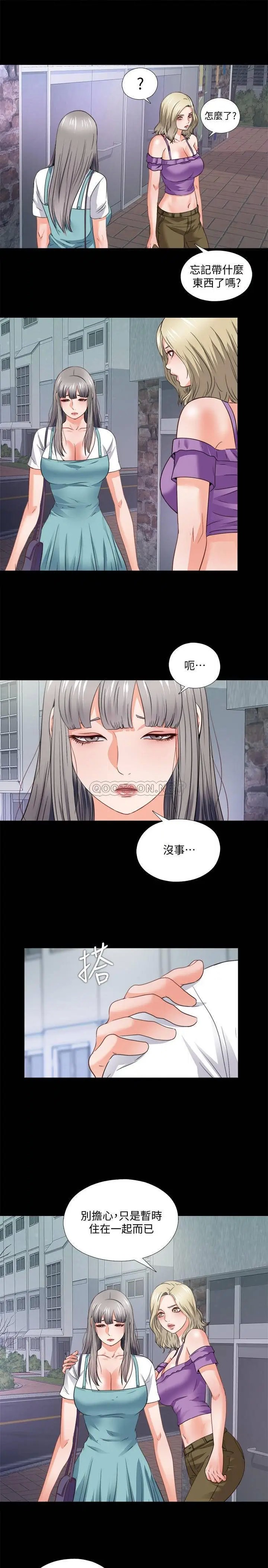 爱徒[顶通]韩漫全集-第47话 离开的恩洁与接近的真相无删减无遮挡章节图片 