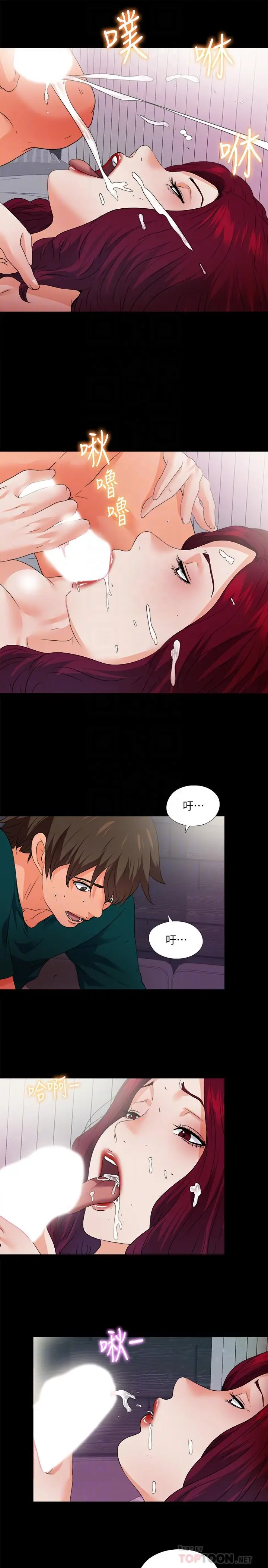 爱徒[顶通]韩漫全集-第49話-你也嚐嚐這種痛无删减无遮挡章节图片 