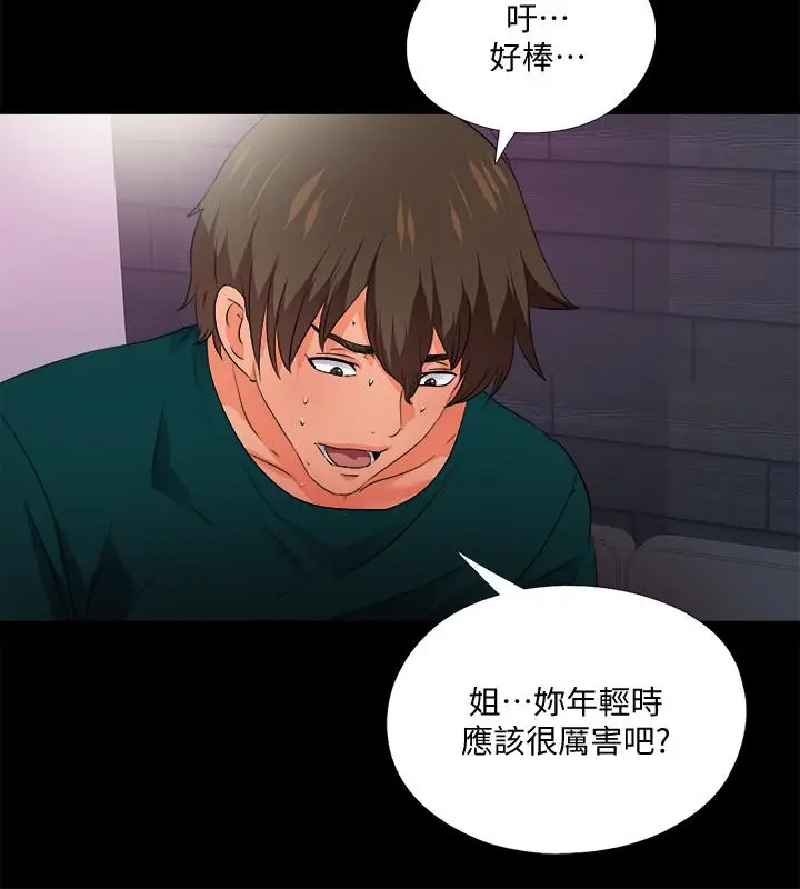 爱徒[顶通]韩漫全集-第49話-你也嚐嚐這種痛无删减无遮挡章节图片 