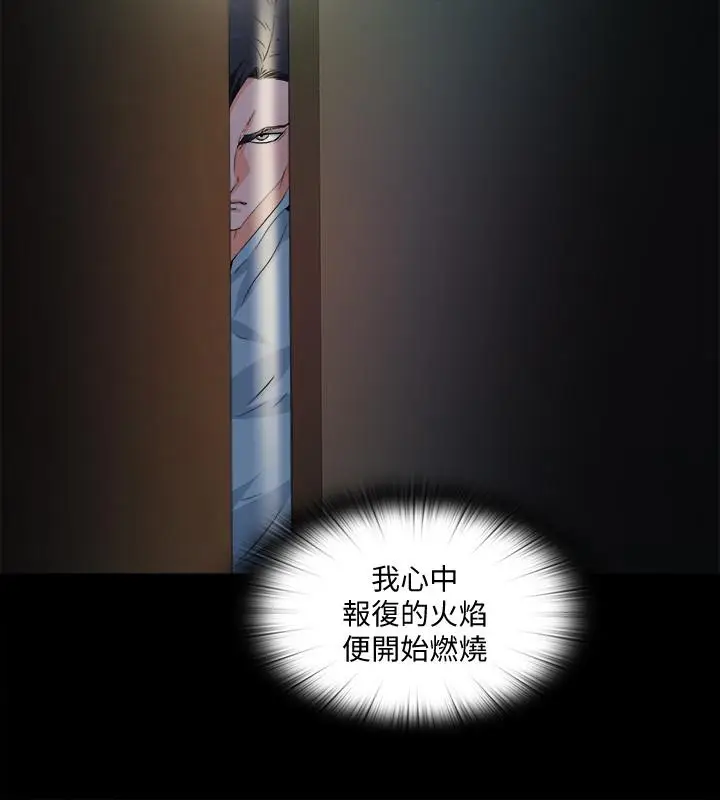 爱徒[顶通]韩漫全集-第49話-你也嚐嚐這種痛无删减无遮挡章节图片 