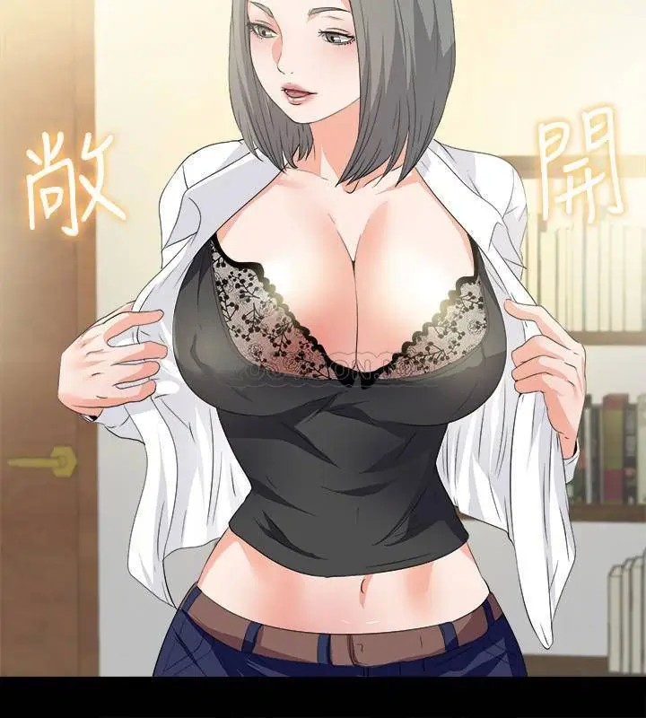 爱徒[顶通]韩漫全集-第54话 不穿胸罩的新学生赵祯祯无删减无遮挡章节图片 