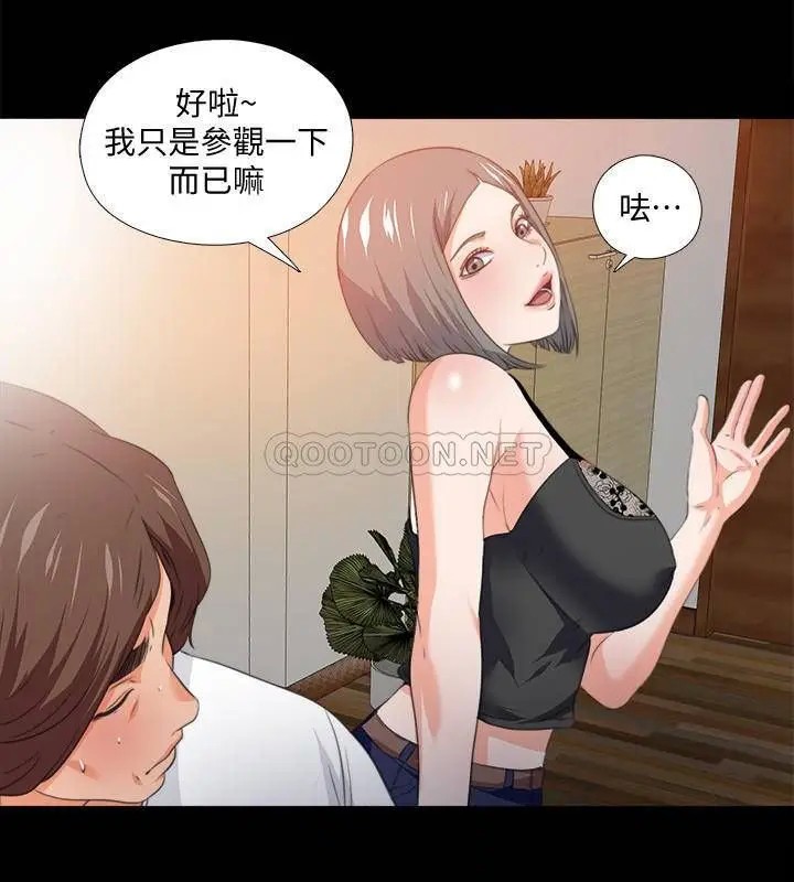 爱徒[顶通]韩漫全集-第55话 成为酒店小姐的恩洁无删减无遮挡章节图片 