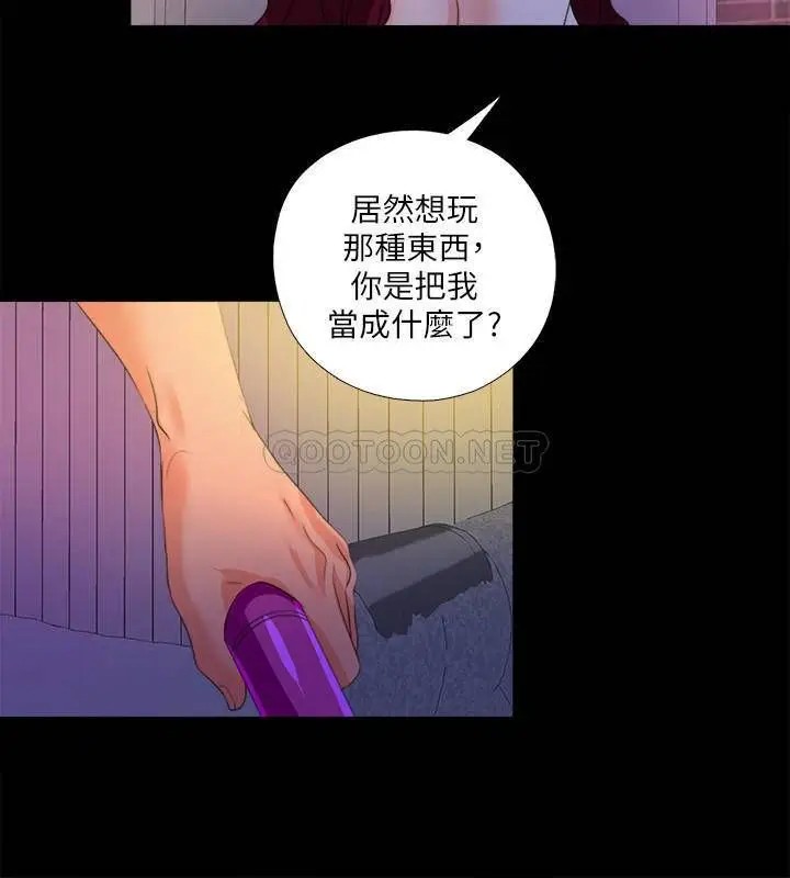 爱徒[顶通]韩漫全集-第55话 成为酒店小姐的恩洁无删减无遮挡章节图片 