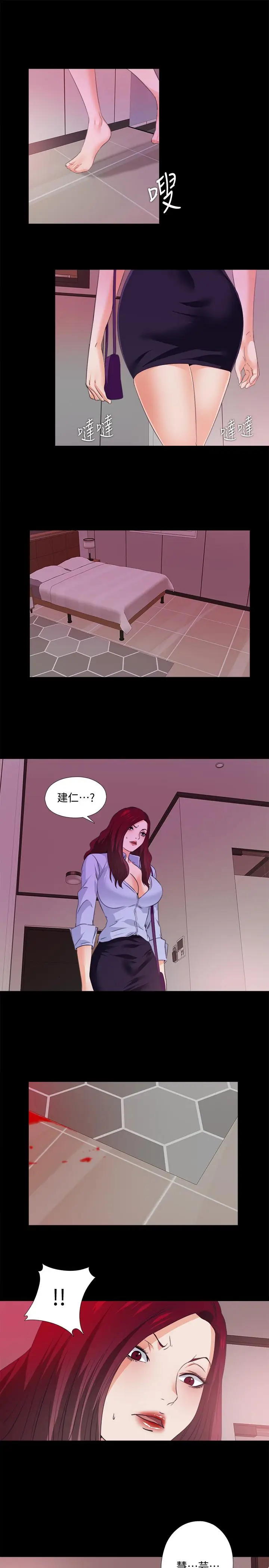 爱徒[顶通]韩漫全集-第58話-她們最後的選擇无删减无遮挡章节图片 