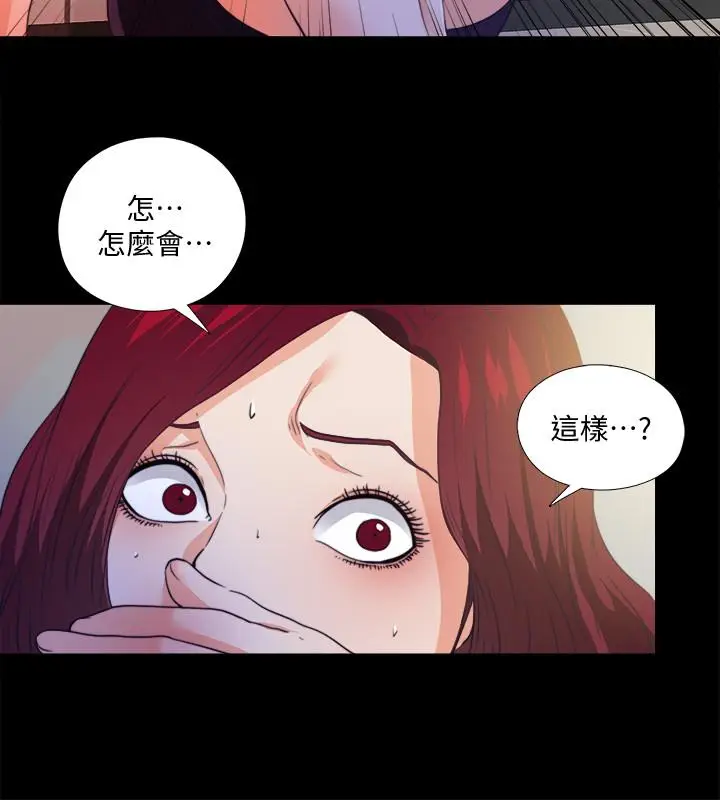 爱徒[顶通]韩漫全集-第58話-她們最後的選擇无删减无遮挡章节图片 
