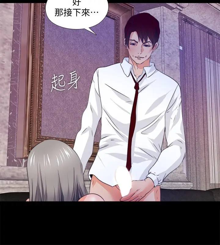 爱徒[顶通]韩漫全集-第58話-她們最後的選擇无删减无遮挡章节图片 