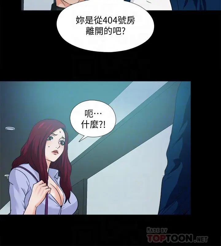 爱徒[顶通]韩漫全集-第59話-我想去老師家无删减无遮挡章节图片 
