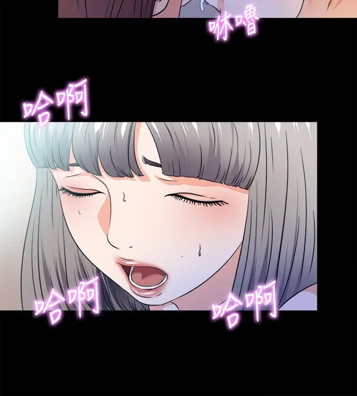爱徒[顶通]韩漫全集-最終話-野心太大的後果无删减无遮挡章节图片 