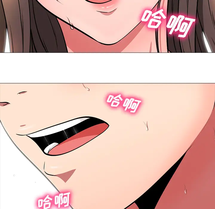 心机女教授[顶通]韩漫全集-第 1 话无删减无遮挡章节图片 