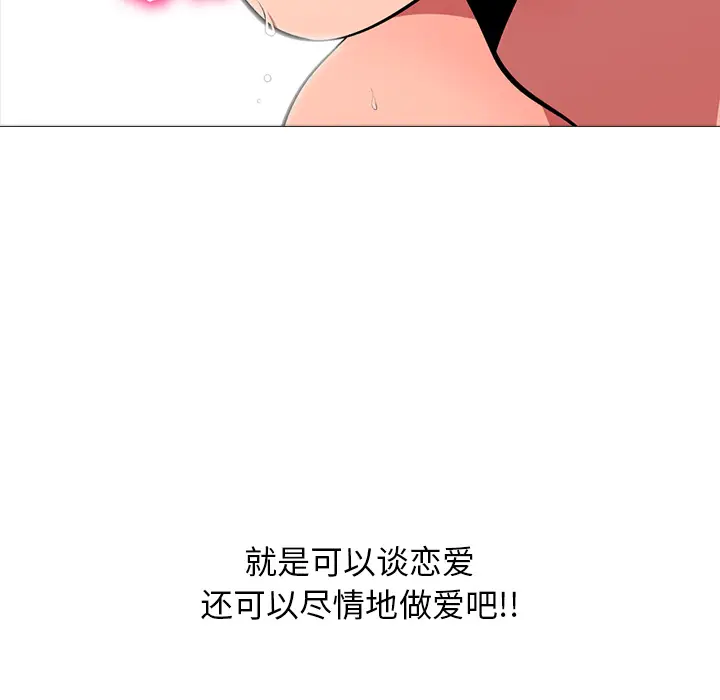 心机女教授[顶通]韩漫全集-第 1 话无删减无遮挡章节图片 