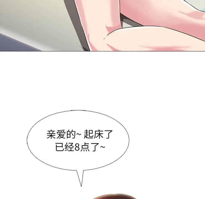 心机女教授[顶通]韩漫全集-第 1 话无删减无遮挡章节图片 