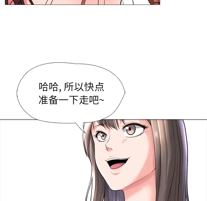 心机女教授[顶通]韩漫全集-第 1 话无删减无遮挡章节图片 