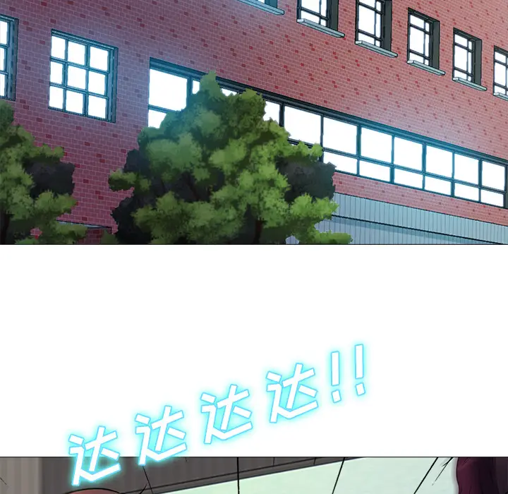 心机女教授[顶通]韩漫全集-第 1 话无删减无遮挡章节图片 