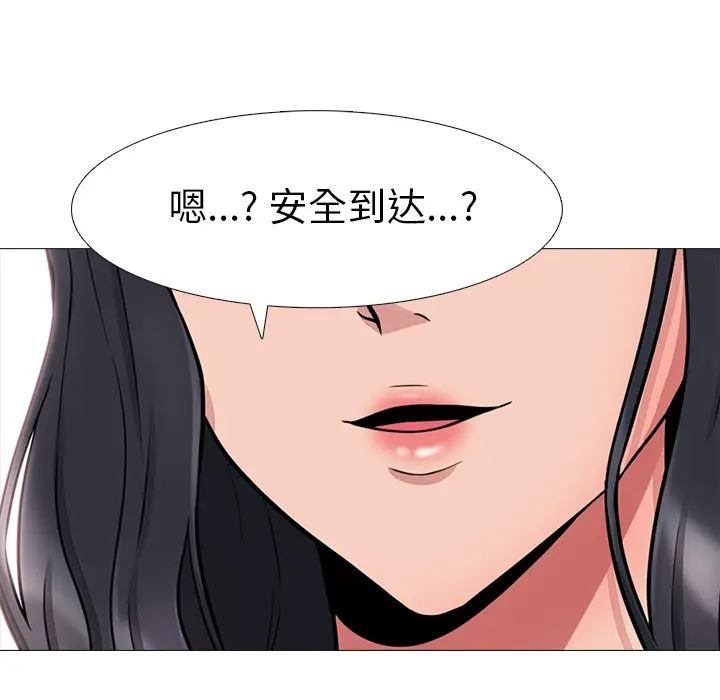 心机女教授[顶通]韩漫全集-第 1 话无删减无遮挡章节图片 