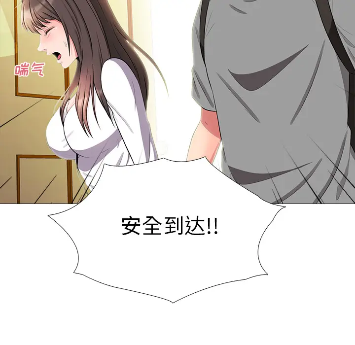 心机女教授[顶通]韩漫全集-第 1 话无删减无遮挡章节图片 