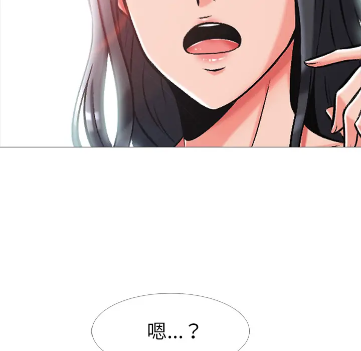 心机女教授[顶通]韩漫全集-第 1 话无删减无遮挡章节图片 
