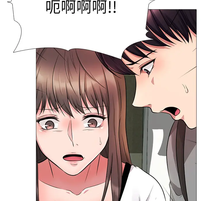 心机女教授[顶通]韩漫全集-第 1 话无删减无遮挡章节图片 