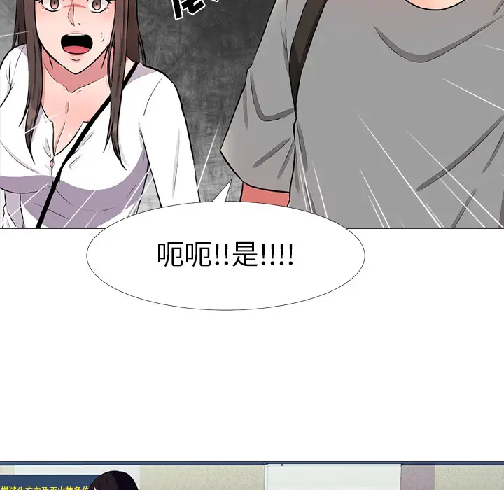 心机女教授[顶通]韩漫全集-第 1 话无删减无遮挡章节图片 