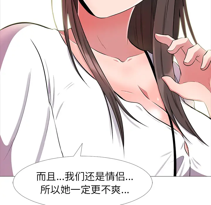 心机女教授[顶通]韩漫全集-第 1 话无删减无遮挡章节图片 