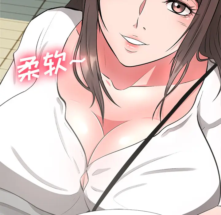心机女教授[顶通]韩漫全集-第 1 话无删减无遮挡章节图片 