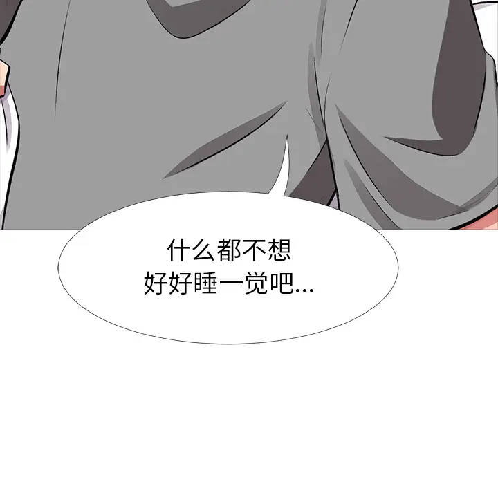 心机女教授[顶通]韩漫全集-第 1 话无删减无遮挡章节图片 