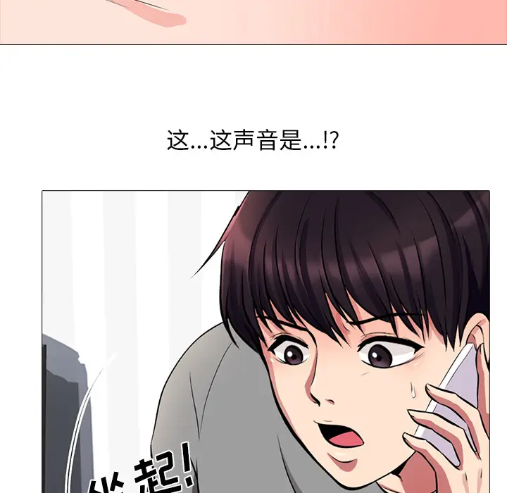 心机女教授[顶通]韩漫全集-第 1 话无删减无遮挡章节图片 