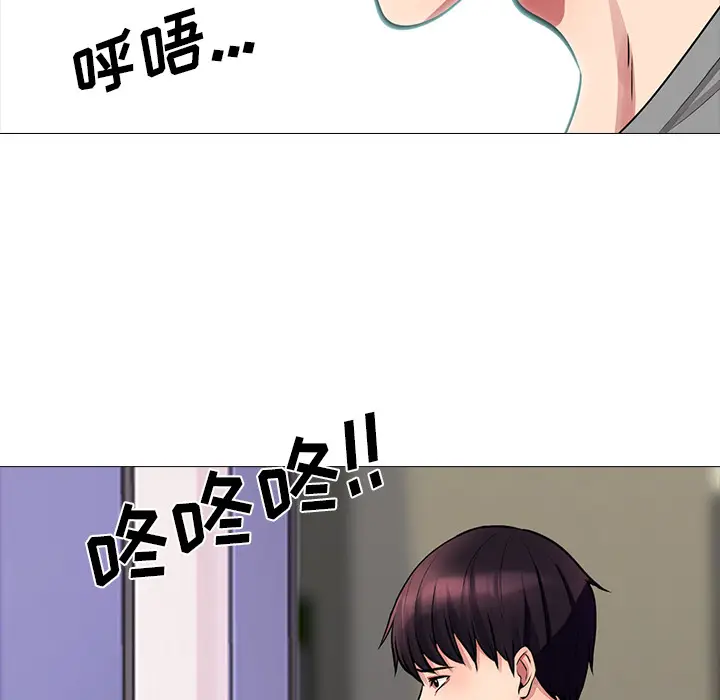 心机女教授[顶通]韩漫全集-第 1 话无删减无遮挡章节图片 