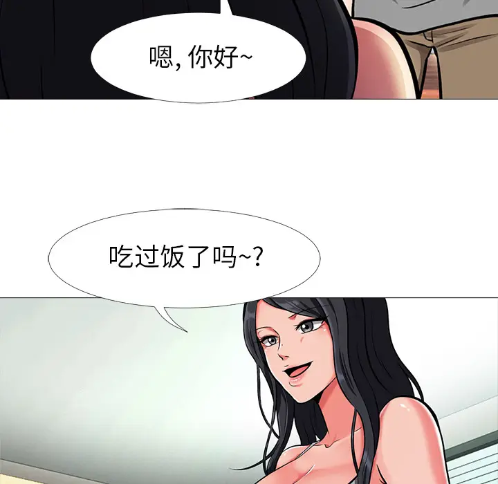 心机女教授[顶通]韩漫全集-第 1 话无删减无遮挡章节图片 