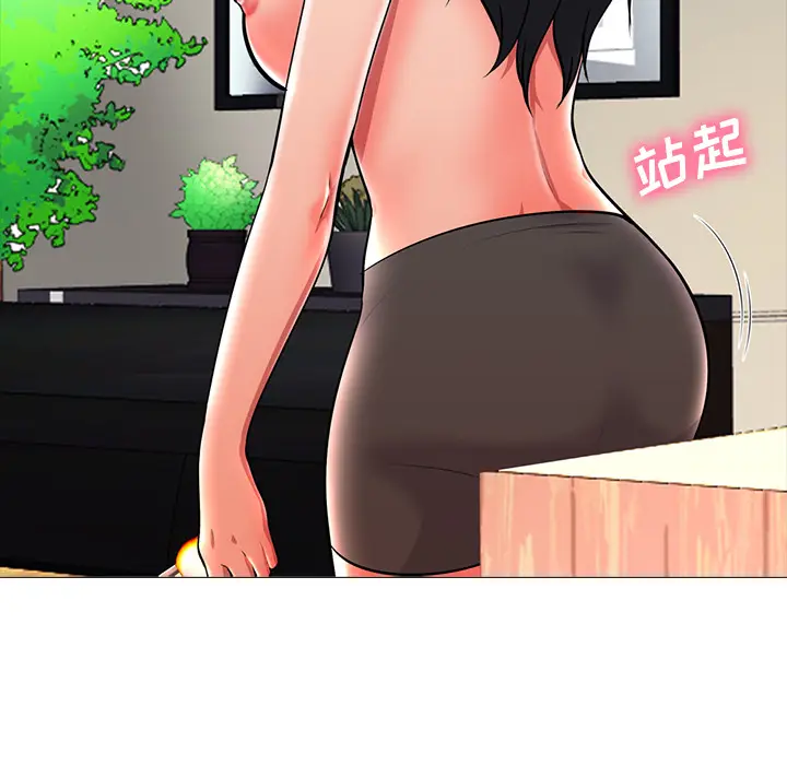 心机女教授[顶通]韩漫全集-第 2 话无删减无遮挡章节图片 