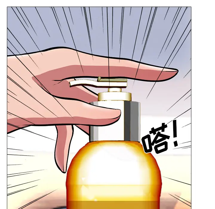 心机女教授[顶通]韩漫全集-第 2 话无删减无遮挡章节图片 