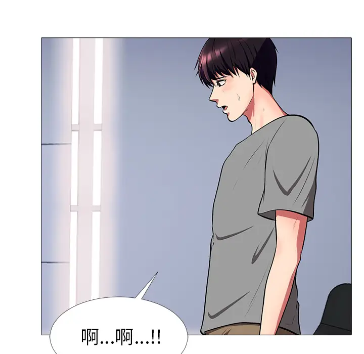 心机女教授[顶通]韩漫全集-第 2 话无删减无遮挡章节图片 