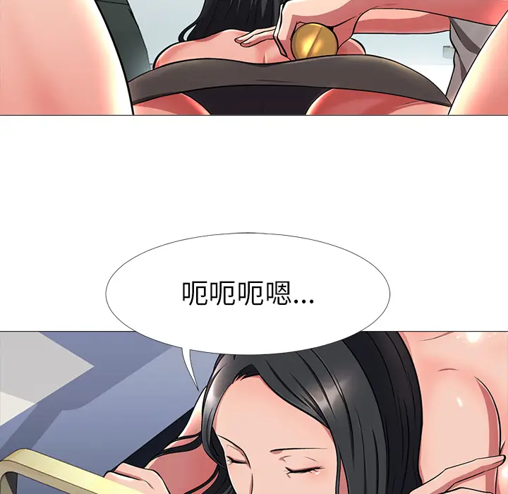 心机女教授[顶通]韩漫全集-第 2 话无删减无遮挡章节图片 