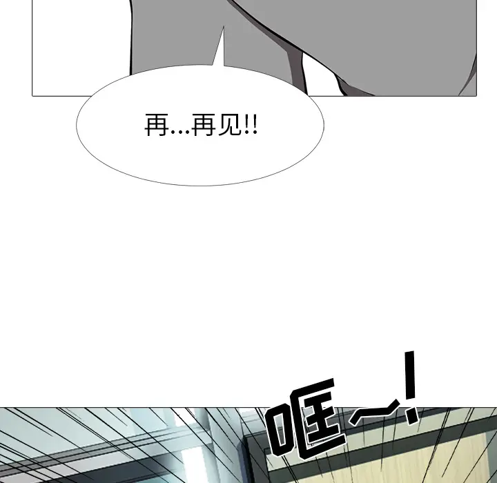 心机女教授[顶通]韩漫全集-第 2 话无删减无遮挡章节图片 