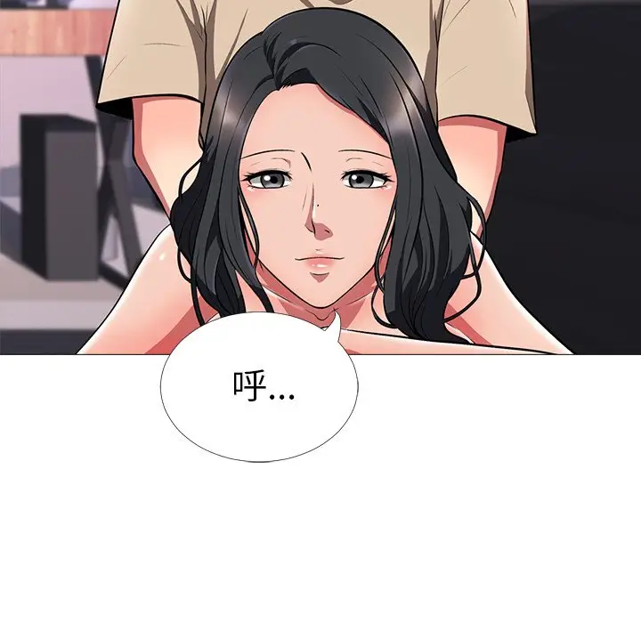 心机女教授[顶通]韩漫全集-第 3 话无删减无遮挡章节图片 