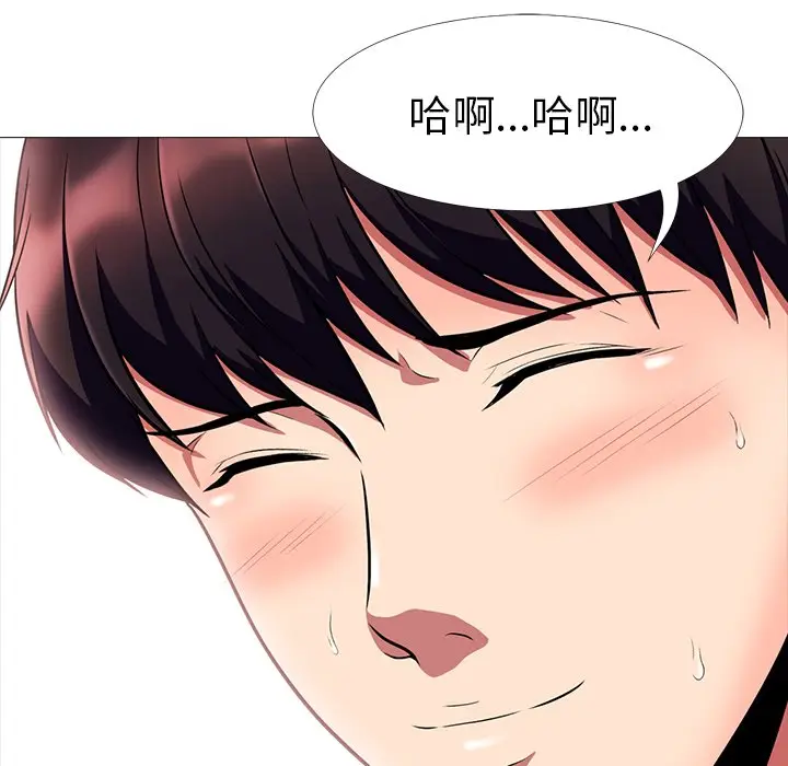 心机女教授[顶通]韩漫全集-第 3 话无删减无遮挡章节图片 