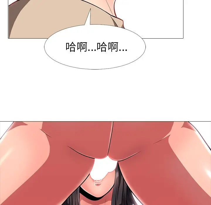 心机女教授[顶通]韩漫全集-第 3 话无删减无遮挡章节图片 