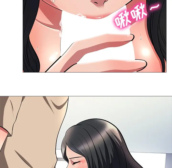 心机女教授[顶通]韩漫全集-第 3 话无删减无遮挡章节图片 