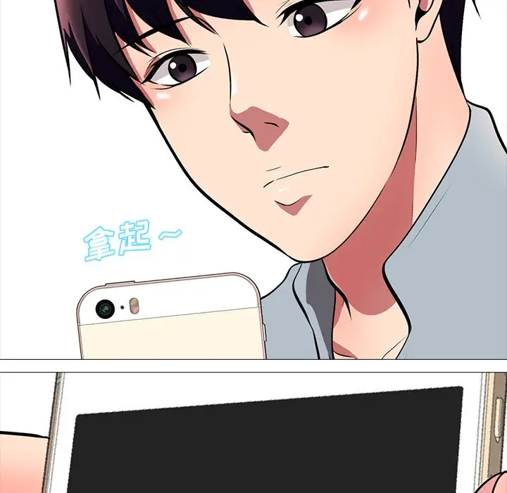 心机女教授[顶通]韩漫全集-第 4 话无删减无遮挡章节图片 