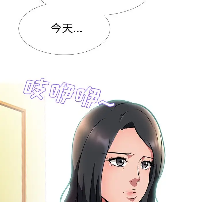 心机女教授[顶通]韩漫全集-第 4 话无删减无遮挡章节图片 