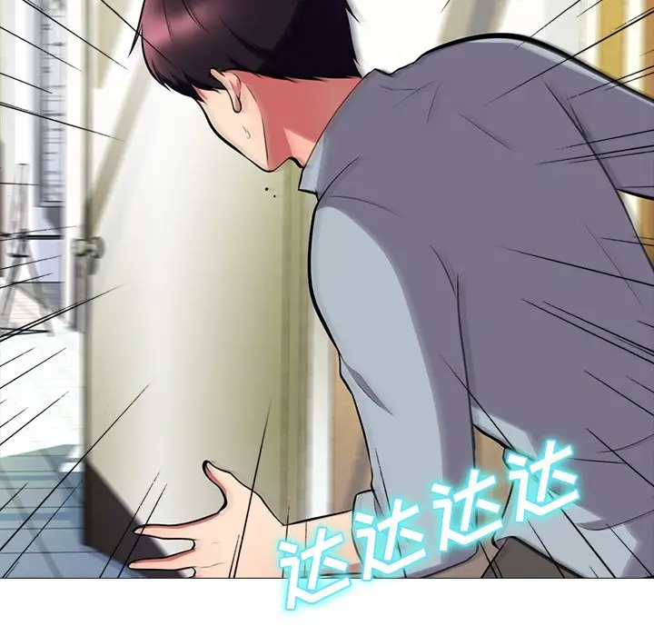 心机女教授[顶通]韩漫全集-第 4 话无删减无遮挡章节图片 