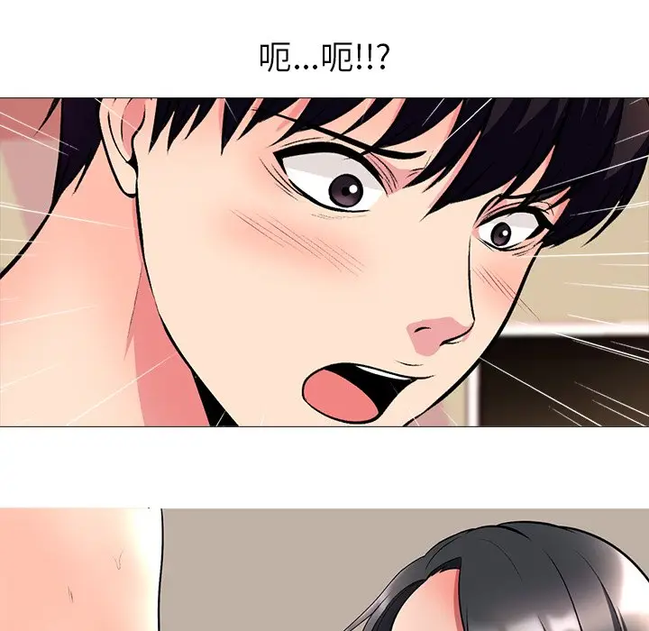 心机女教授[顶通]韩漫全集-第 4 话无删减无遮挡章节图片 