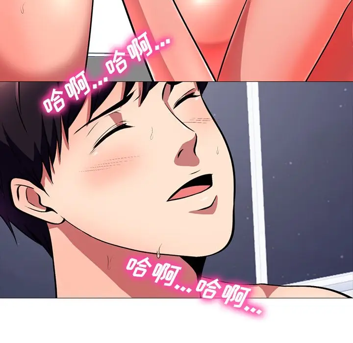 心机女教授[顶通]韩漫全集-第 4 话无删减无遮挡章节图片 