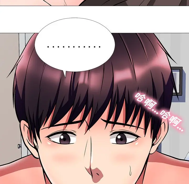 心机女教授[顶通]韩漫全集-第 4 话无删减无遮挡章节图片 
