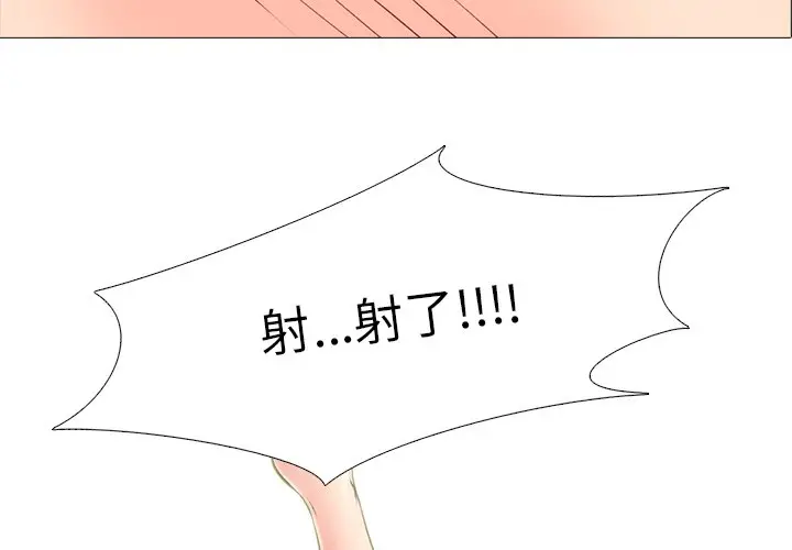 心机女教授[顶通]韩漫全集-第 5 话无删减无遮挡章节图片 