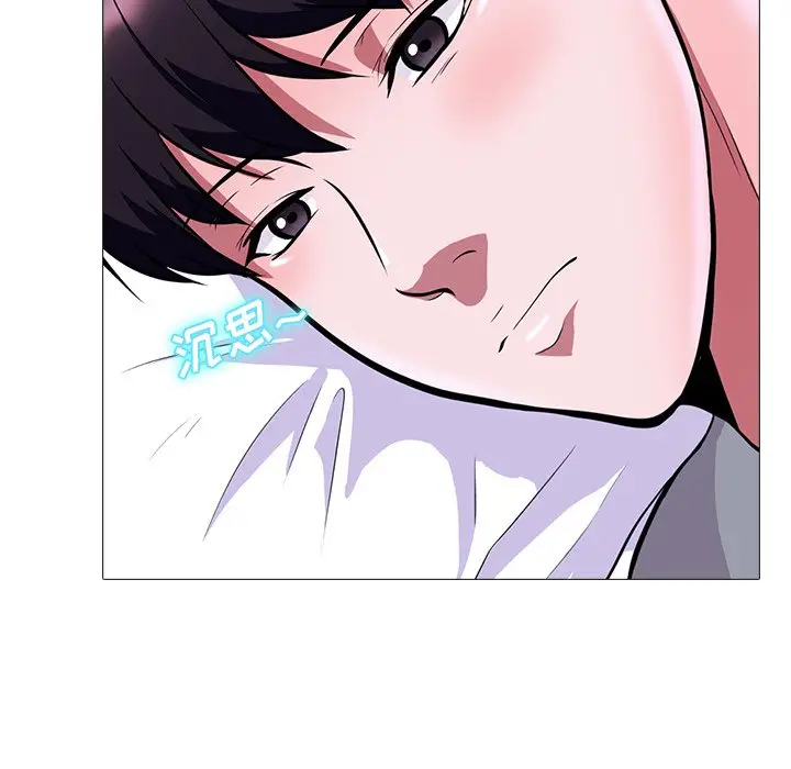 心机女教授[顶通]韩漫全集-第 5 话无删减无遮挡章节图片 