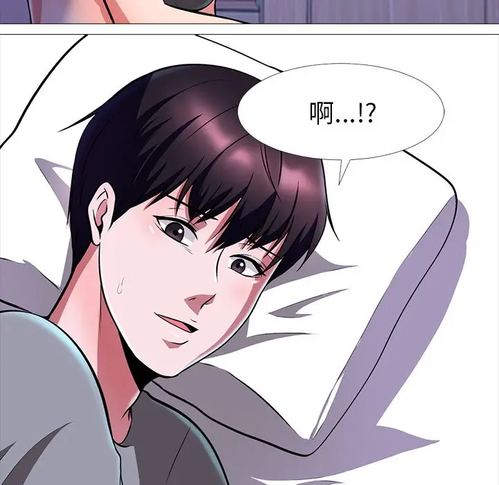 心机女教授[顶通]韩漫全集-第 5 话无删减无遮挡章节图片 