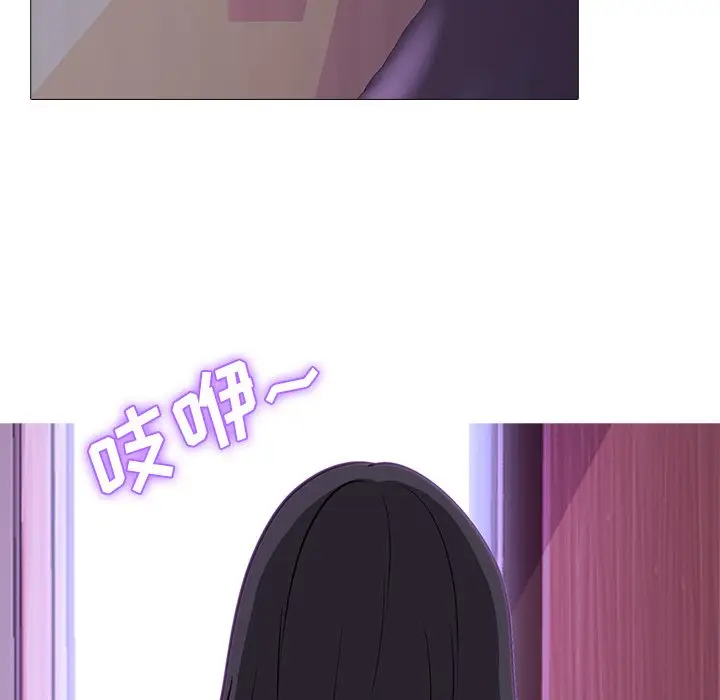 心机女教授[顶通]韩漫全集-第 5 话无删减无遮挡章节图片 